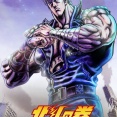 【朗報】「北斗の拳」、あの人気格闘ゲームとコラボ決定！？謎のアニメーション映像を公開！！