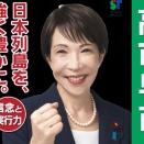 【悲報】高市首相、ふて腐れて仕事放棄してしまう