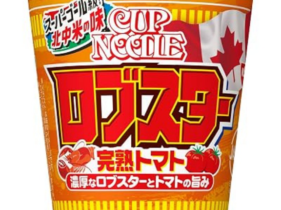 【2,380円】日清食品 カップヌードル ロブスター 完熟トマト 80g×20個がアウトレット特価