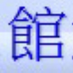 Cool館通信