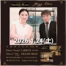 本日ラスイート