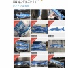 日ハム北浦、しゃけまるのぬいぐるみを転売してる人たちを煽るｗｗｗｗｗｗ