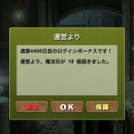 アフロの日記
