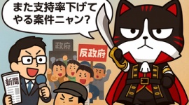 【支持率下げてやる】毎日新聞「鈴木農相、地元JAから借入金。利益誘導との批判ガー!」…ネット「ただの住宅ローンにメディアがこじつけているだけ」