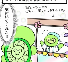 愛を伝えるオタクって話