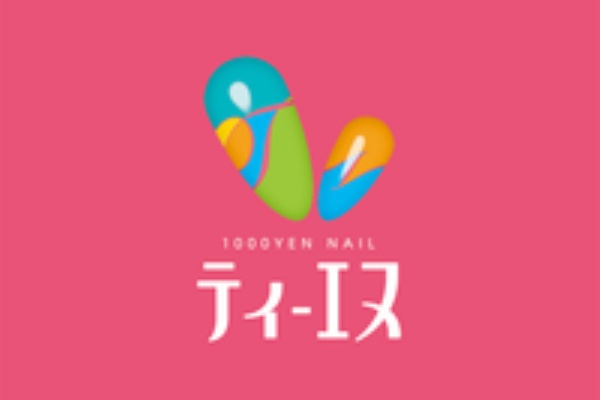 丸高グループ イベント情報のblog