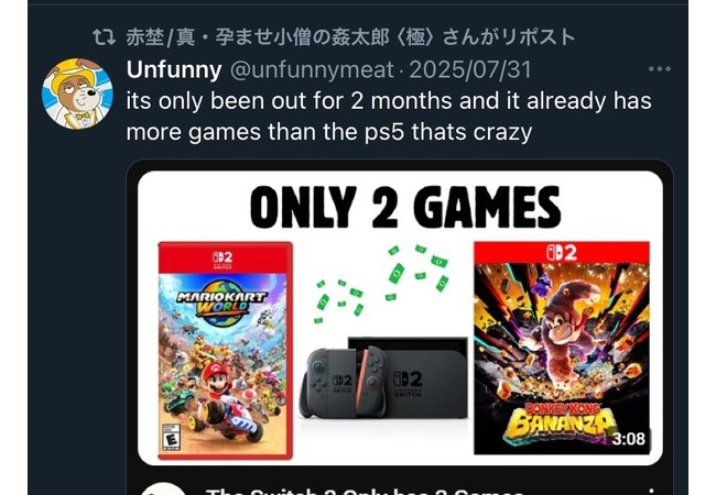 【画像】任天堂ファンさん、海外のとあるツイートに嘆いてしまう