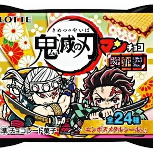 鬼滅の刃」どん兵衛 & 日清焼そばU.F.O. キャンペーン コラボ 第二弾 ...