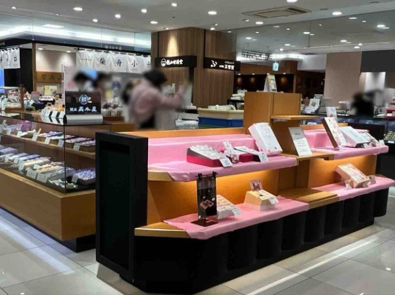 『香林坊大和』にあった『和菓子村上 香林坊大和店』が閉店してる。