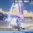 【PSO2】★15「カイズ」シリーズの潜在が強すぎると話題に。超強力なクリティカル強化バフで能動的な発動も可能！【絶大瞬間火力】