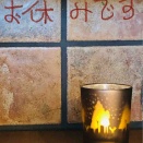 お休みしています