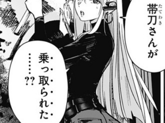 【ノイズリング】5話 感想...砲閃