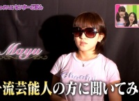 【AKB48】自転車を盗まれた内田眞由美「これも一流芸能人の宿命ってやつかな!」
