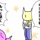 子供が夜に明日お弁当いるって言った時