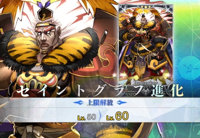 【FateGO】これ星3なんだぜ？【Grand/Order】