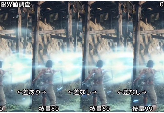 【ダークソウル3】技量と詠唱速度の検証