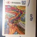 RYODEN：QUOカード3,000円 2025年3月権利(8084)・3年以上継続保有で金額アップ