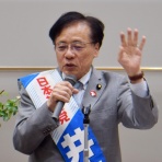 日本共産党中越地区委員会