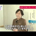 元タレント丸山瑞果が新任保護司に！更生支援への挑戦