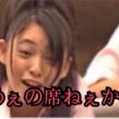 新年度はどうなるか