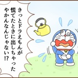 中３息子と行く２回目の藤子Ｆ不二雄ミュージアム④