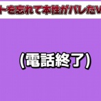 女性VTuberさん、配信中にミュートし忘れてとんでもない本性がバレてしまうｗｗｗｗｗｗ