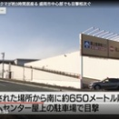 本日、熊の出没多しです。太鼓初心者講習、参加者募集中！