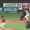 日本ハム、3回にロッテのミスと渡邉＆横尾の連続タイムリーで3点追加！！！