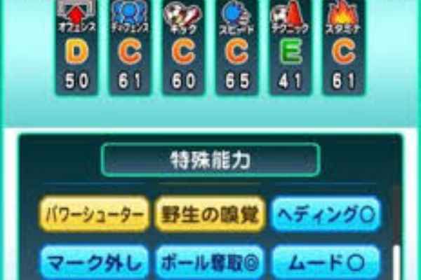 パワサカ キックaにパワーシューターは無意味ってマジ パワーシューターの効果検証まとめてみたぞ パワサカまとめ 矢部坂速報 パワフルサッカー攻略ブログ パワサカ キックaにパワーシューターは無意味ってマジ パワーシューターの効果検証まとめてみたぞ パワサカまとめ 矢部坂速報 パワフルサッカー攻略ブログ