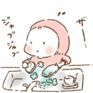 つめかえ