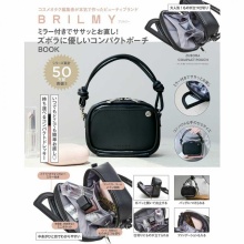 【新刊情報】BRILMY ミラー付きでササッとお直し! ズボラに優しいコンパクトポーチBOOK