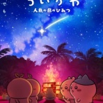 ～Fantasy Earth Blog～