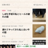 『サイドゴア交換！神戸住吉東灘区六甲アイランドで靴修理ならプラスワン住吉店！靴修理合鍵作製時計の電池交換のお店』の画像