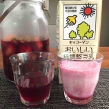 『しそジュースと豆乳でヨーグルトドリンクに変身』の画像