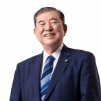 石破茂元総理、デスドルノートと会って写真撮影してしまう。