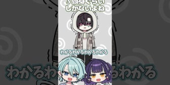 【にじさんじ】耐久配信に渚トラウトと七瀬すず菜を付き合わせようとする酒寄颯馬