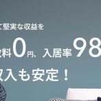 投資学校