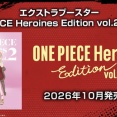 ONE PIECEカードゲーム エクストラブースター ONE PIECE Heroines Edition vol.2【EB-05】 (BOX)24パック入り