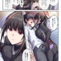 【宣伝】臨戦リオイチャラブ合同