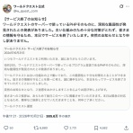 ガハろぐNewsヽ(･ω･)/ｽﾞｺｰ