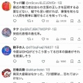 ホワイトハウスさん、やりたい放題。議事堂襲撃を「警察の責任」などと歴史修正　←つまり「誰かが責任を負うべき事態であること」は認める訳ですね