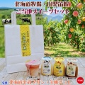 ご当地スイーツ｜北海道牛乳＆山梨笛吹の生桃が勢揃い！！