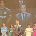 2026 山雅新体制発表会