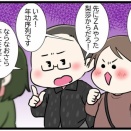 【やぁん (特別なヤドン裏技) /『漫画 (ポケモンレジェンズZA/第2話)』】(2026/04/06 [11記事目])