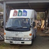 �إե륪�������Υ��㡼�פʥ����ɥơ��֥�٤β���
