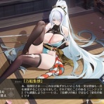 終花みずきのゲーム日和2nd