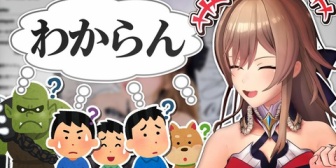【にじさんじ】あえて化粧品や服の話をするフレンとやっぱりわからない俺たち