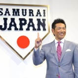 『【野球】小久保裕紀氏が新監督に就任した侍ジャパンのコーチ候補に仁志敏久氏、矢野耀大氏、立浪和義氏が挙がる』の画像