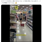 【悲報】女性客「(ｶﾞﾗｶﾞﾗｶﾞﾗ…」通りすがりの男「あっそれカートじゃないですよ」→ブチギレｗｗｗｗ