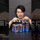 ２０２６年１月８日　作業報告